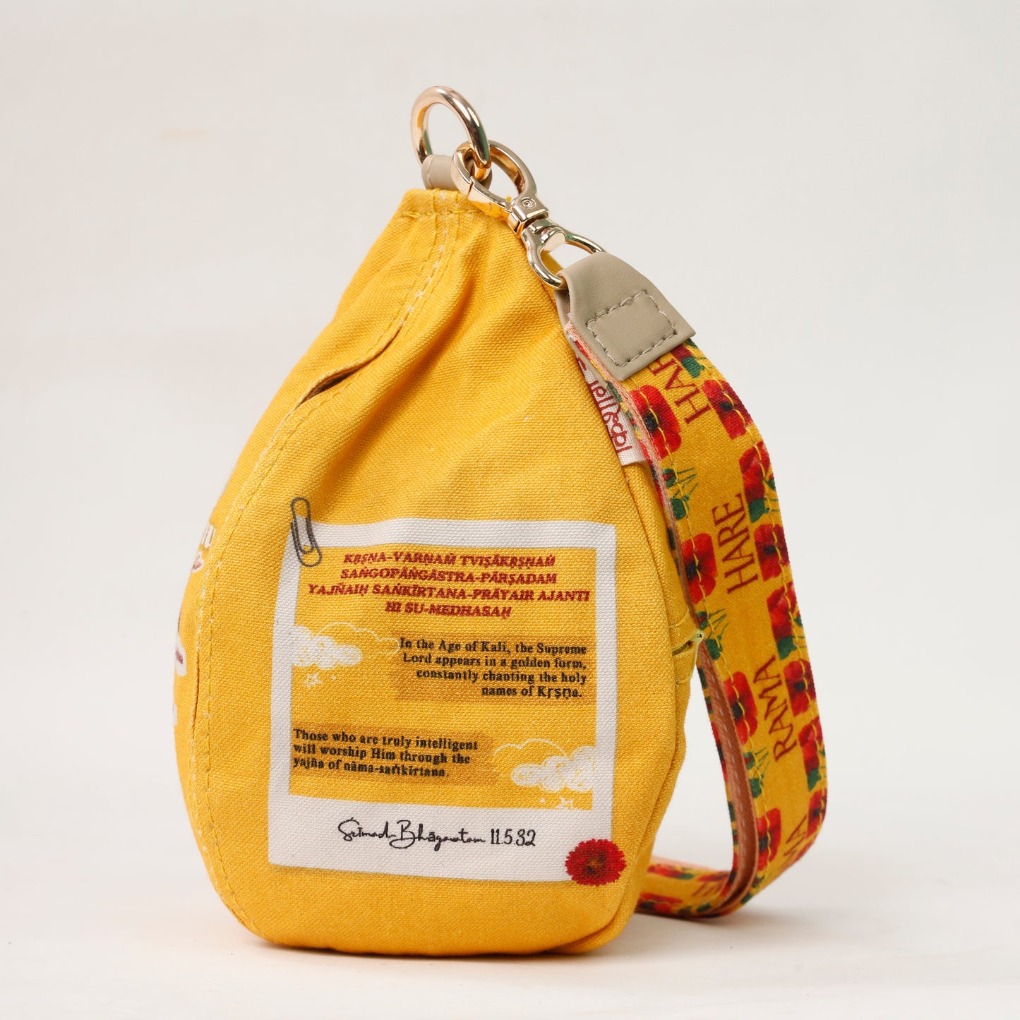 Lord Caitanya Mahaprabhu